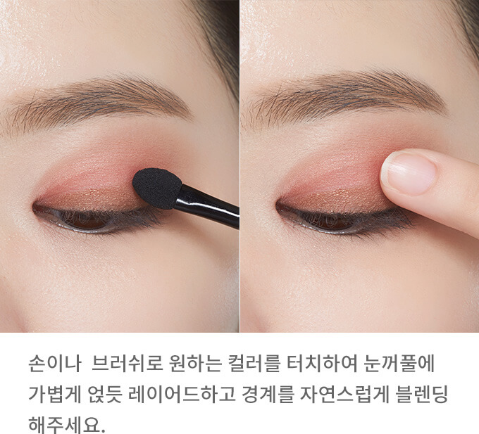 ETUDE,Blend For Eyes,06 Blooming Coral,อายแชโดว์พาเลตต์