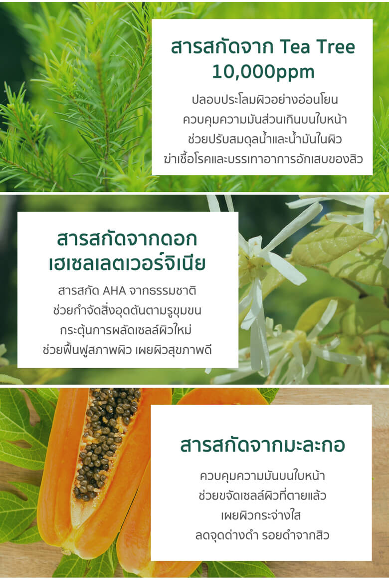 some by mi รีวิว,some by mi serum รีวิว,some by mi toner รีวิว,some by mi miracle toner ราคา,some by mi miracle toner รีวิว,some by mi miracle serum รีวิว,some by mi miracle toner review,some by mi โทนเนอร์