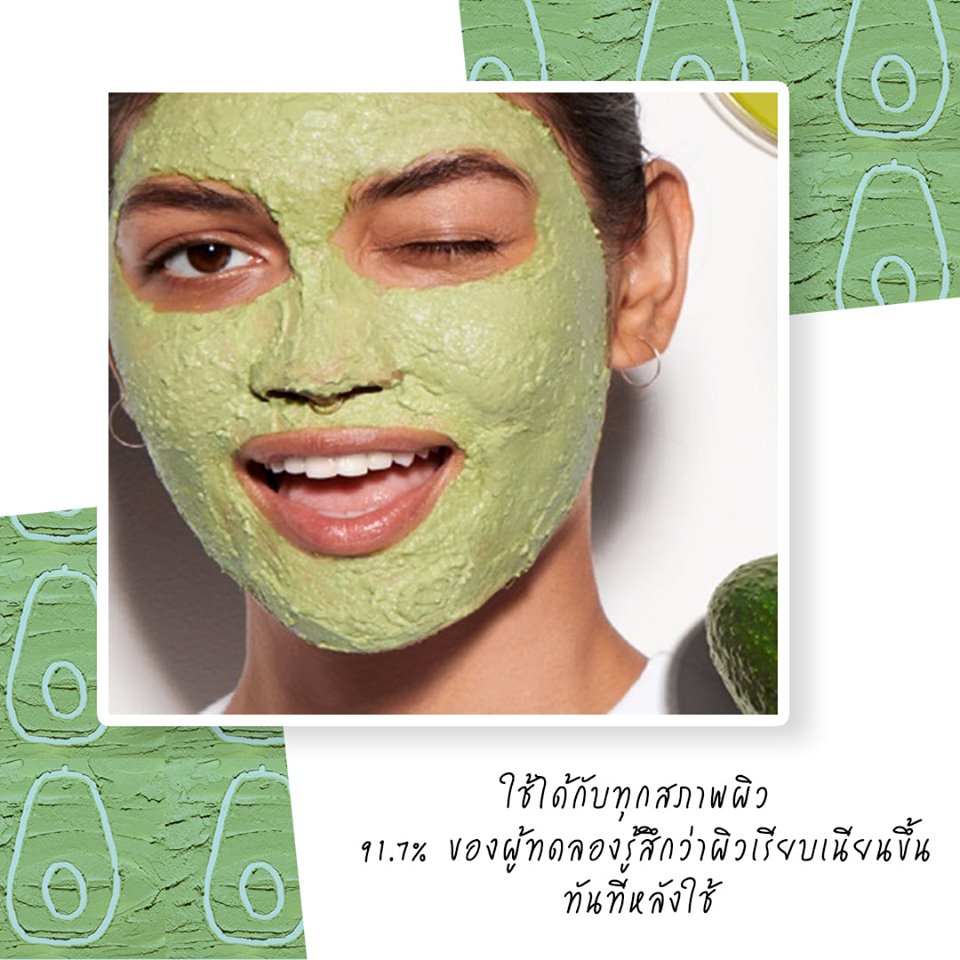 Kiehl's ,avocado nourishing hydration maskรีวิว,mask,avocado nourishing hydration mask, mask,mask,avocado nourishing hydration maskราคา,avocado nourishing hydration maskซื้อได้ที่ใหน,avocado nourishing hydration mask pantip,