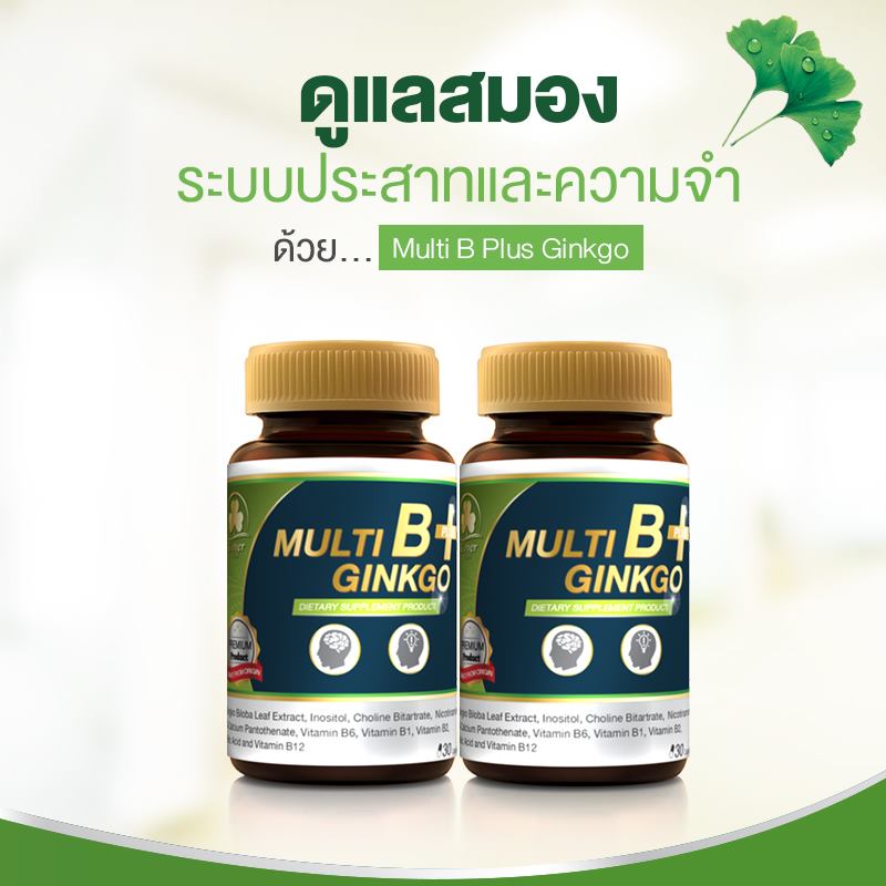 Clover Plus ,Clover Plus Multi B Plus Ginkgo ,Multi B Plus Ginkgo 30 Capsule ,มัลติบี พลัส จิงโกะ ,clover plus multi b+ ginkgo ,clover plus pantip ,clover plus ดีไหม ,clover plus มัลติบี พลัส จิงโกะ ,clover plus มัลติบี พลัส จิงโกะ ราคา