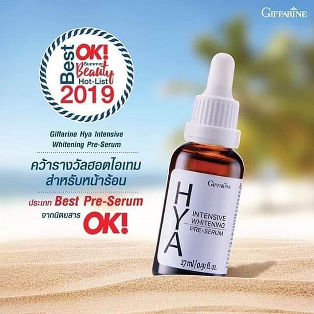 Giffarine Hya Intensive Whitening Pre - Serum , giffarine hya , giffarine hya before after , giffarine hya เซรั่ม ,  giffarine hya รีวิว ,  giffarine hya ดีไหม ,  giffarine hya review , กิฟฟารีน ไฮยา อินเทนซีฟ ไวท์เทนนิ่ง พรี-ซีรั่ม​ , กิฟฟารีน ไฮยา , กิฟฟารีน ไฮยา ราคา , 