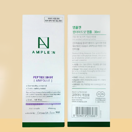 Coreana AMPLE N Acne Shot 30ml แพ็คเกจเก่า