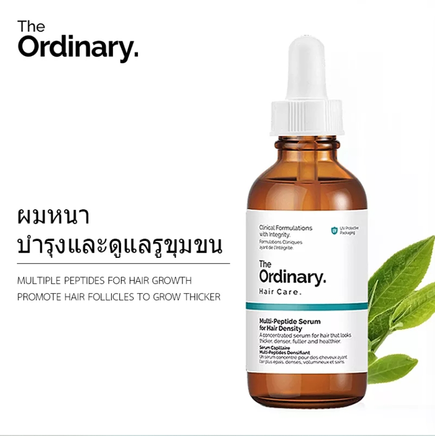 The Ordinary Multi-Peptide Serum For Hair Density 