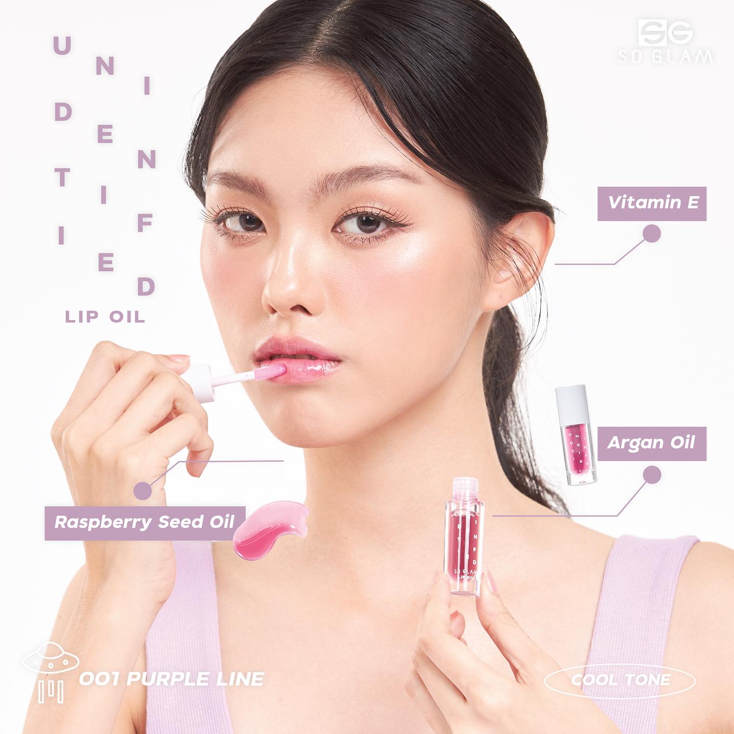 SO GLAM UNIDENTIFIED LIP OIL 001 PURPLE LINE, โซ แกลม อันไอเดนทิไฟด์ ลิป ออยล์,ลิปออยล์นิรนามsoglam